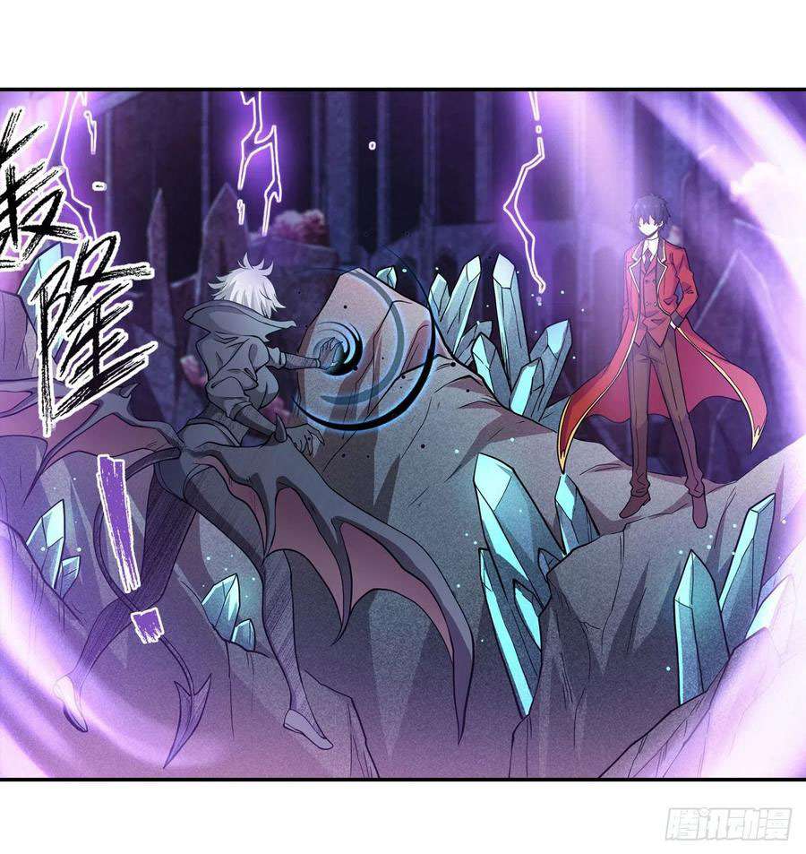 Wuxian Shitu Yu Shier Zhan Ji (Infinite Apostles and Twelve War Girls) Chapter 114 Gambar 12